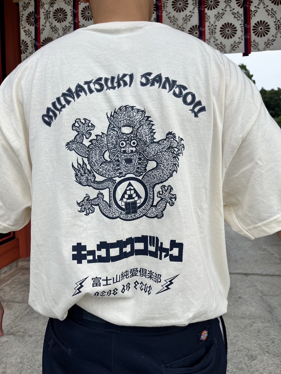 山荘 守り鬼 Tシャツ（背面）